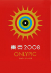 Tokyo OnlyPic