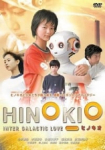 Hinokio: Inter Galactic Love