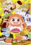 Himouto! Umaru-chan