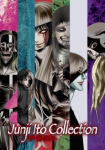 Itou Junji: Collection